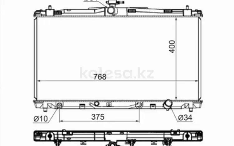 Радиатор Двигателяүшін38 150 тг. в Павлодар