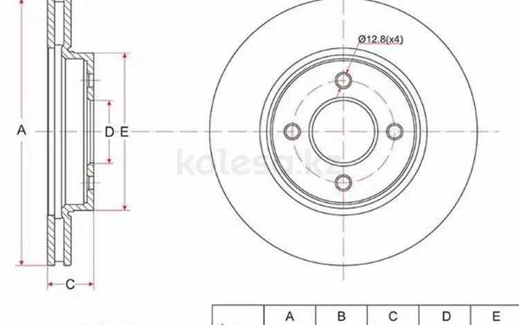 Диск тормозной передний за 8 950 тг. в Алматы