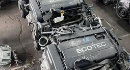 Chevrolet Cruze F18D4 F16D3 Двигатель за 500 000 тг. в Астана – фото 3