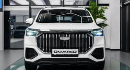 Geely Okavango Premium 2025 года за 16 890 000 тг. в Астана – фото 2