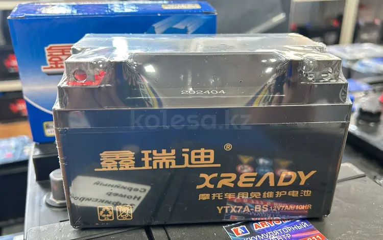 Аккумуляторные батарей за 13 000 тг. в Алматы