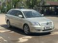 Toyota Avensis 2005 года за 4 000 000 тг. в Алматы