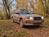 Subaru Forester 2006 года за 3 200 000 тг. в Семей