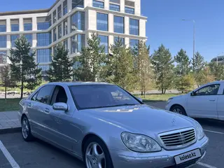 Mercedes-Benz S 500