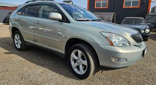 Lexus RX 330 2004 года за 5 800 000 тг. в Кокшетау