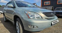Lexus RX 330 2004 года за 5 800 000 тг. в Кокшетау – фото 4