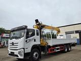 FAW  JK6 2026 года за 45 999 000 тг. в Алматы