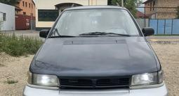 Mitsubishi Space Runner 1992 годаfor1 300 000 тг. в Алматы