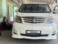 Toyota Alphard 2006 годаүшін5 250 000 тг. в Шымкент – фото 5