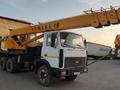 МАЗ  Автокраны 2004 года за 13 000 000 тг. в Шымкент – фото 7