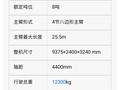 Dongfeng 2023 года за 25 500 000 тг. в Алматы – фото 23