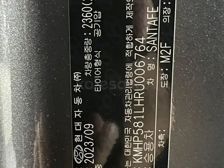 Hyundai Santa Fe 2023 года за 23 500 000 тг. в Алматы – фото 14