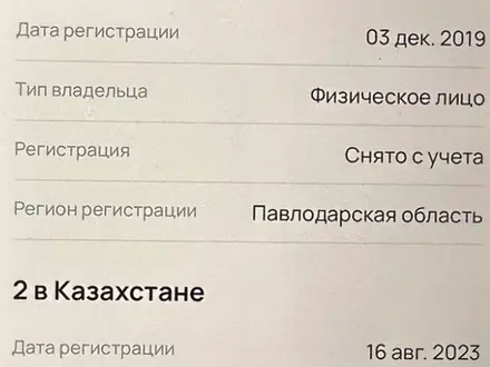 ВАЗ (Lada) Granta 2190 2019 года за 4 800 000 тг. в Павлодар – фото 24