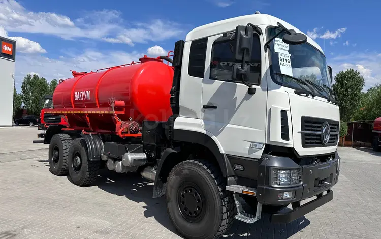 Dongfeng  Автомобиль вакуумный МВ-10 2025 года за 10 000 тг. в Актобе