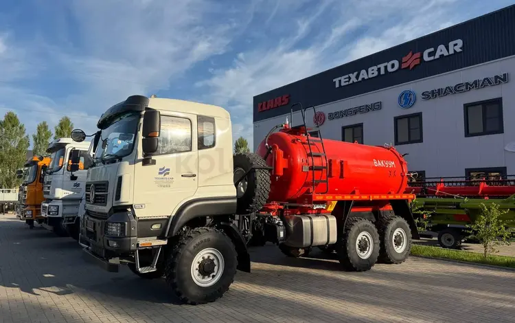 Dongfeng  Автомобиль вакуумный АКН-10-ОД 2026 годаүшін51 000 000 тг. в Актобе