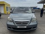 Honda Odyssey 2007 года за 6 000 000 тг. в Актау