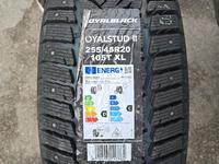 Шины Royalblack 255/45r20 шипүшін350 000 тг. в Астана