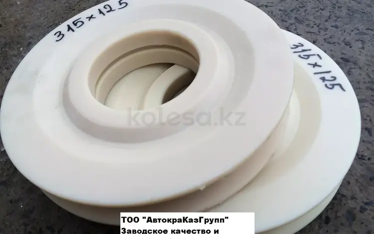 Запчасти на Автокран — Блоки полиспаста подшипники ось основания стрелы в Алматы