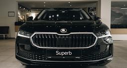 Skoda Superb Selection AWD 2026 года за 20 990 000 тг. в Алматы – фото 2