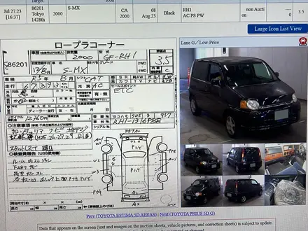 Зеркало заднего вида HONDA S-MX. за 30 000 тг. в Алматы – фото 3