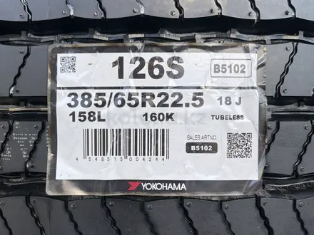 Грузовые шины YOKOHAMA 385/65 R22.5 126S (рулевая ось) за 260 000 тг. в Алматы – фото 3