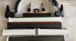 Молдинги (накладка, эмблема, знак, никель, арка) китайских авто за 1 020 тг. в Шымкент