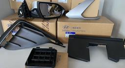 Молдинги (накладка, эмблема, знак, никель, арка) китайских авто за 1 020 тг. в Шымкент – фото 2