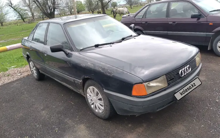 Audi 80 1991 года за 650 000 тг. в Тараз