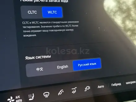 Li L6 2025 года за 17 000 000 тг. в Алматы – фото 19