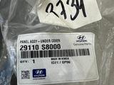 Защита двигателя Hyundai Palisade LX2 2018-2022 за 70 000 тг. в Костанай – фото 3