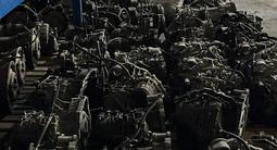 Двигатель (қозғалтқыш акпп) CAL N16 EJ25 EJ20 EJ15 M48 MR20 K24A VK56 за 2 025 тг. в Шымкент – фото 5