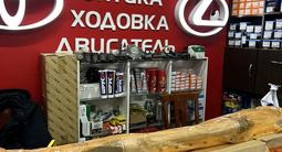 Рулевая рейка Masuma за 45 000 тг. в Алматы