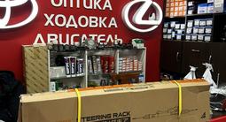 Рулевая рейка Masuma за 45 000 тг. в Алматы – фото 4