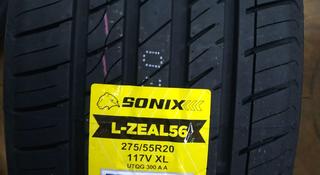 Шины в Астане 275/55 R20 SONIX за 52 000 тг. в Астана