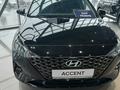 Hyundai Accent 2022 годаүшін7 800 000 тг. в Кызылорда