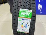 Doublestar 2024 Winter KING DW02 225/45R18 91Sүшін32 000 тг. в Алматы