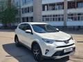 Toyota RAV4 2016 года за 13 900 000 тг. в Усть-Каменогорск