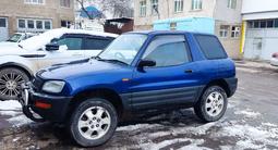 Toyota RAV4 1994 года за 2 300 000 тг. в Тараз – фото 2