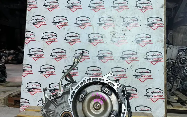 АКПП MAZDA CX-7 L3-VDT TURBO 2.3 2WD ИЗ ЯПОНИИ за 150 000 тг. в Астана