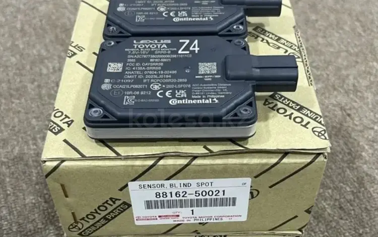 ДАТЧИК, МОНИТОР СЛЕПОЙ ЗОНЫ Blind Spot Monitor, BSMүшін220 000 тг. в Шымкент