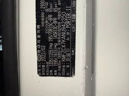 Hyundai 2022 года за 9 500 000 тг. в Алматы – фото 8