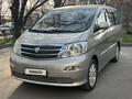 Toyota Alphard 2004 годаүшін6 800 000 тг. в Алматы – фото 13