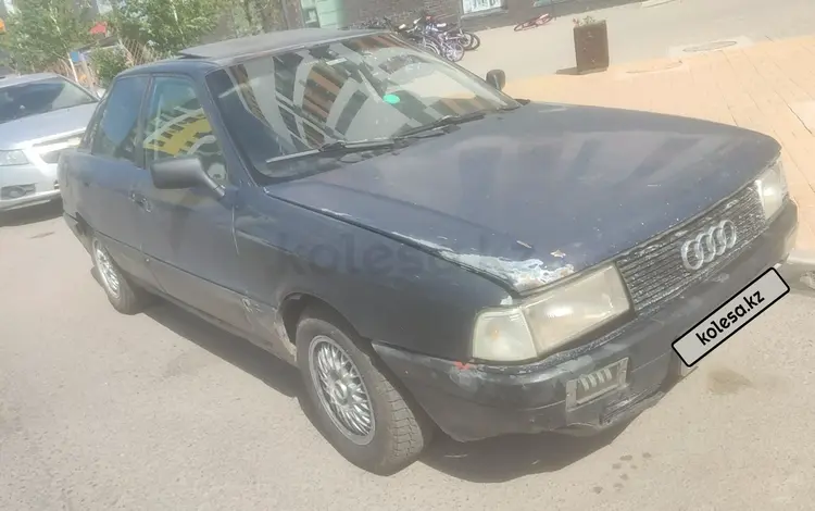 Audi 80 1991 года за 500 000 тг. в Астана
