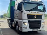 Sinotruk Sitrak  G7S 2021 года за 33 000 000 тг. в Актобе