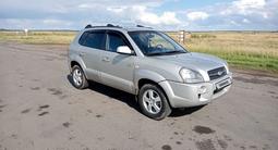 Hyundai Tucson 2007 годаfor5 400 000 тг. в Кокшетау – фото 3