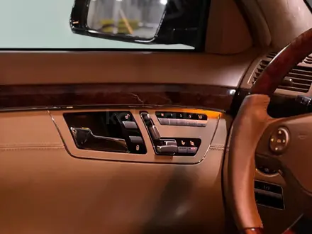 Mercedes-Benz S 550 2007 года за 7 500 000 тг. в Алматы – фото 11