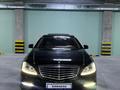 Mercedes-Benz S 550 2007 годаүшін7 500 000 тг. в Алматы – фото 10