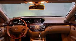 Mercedes-Benz S 550 2007 годаүшін7 500 000 тг. в Алматы – фото 5