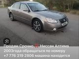 Nissan Altima 2003 года за 1 600 000 тг. в Костанай