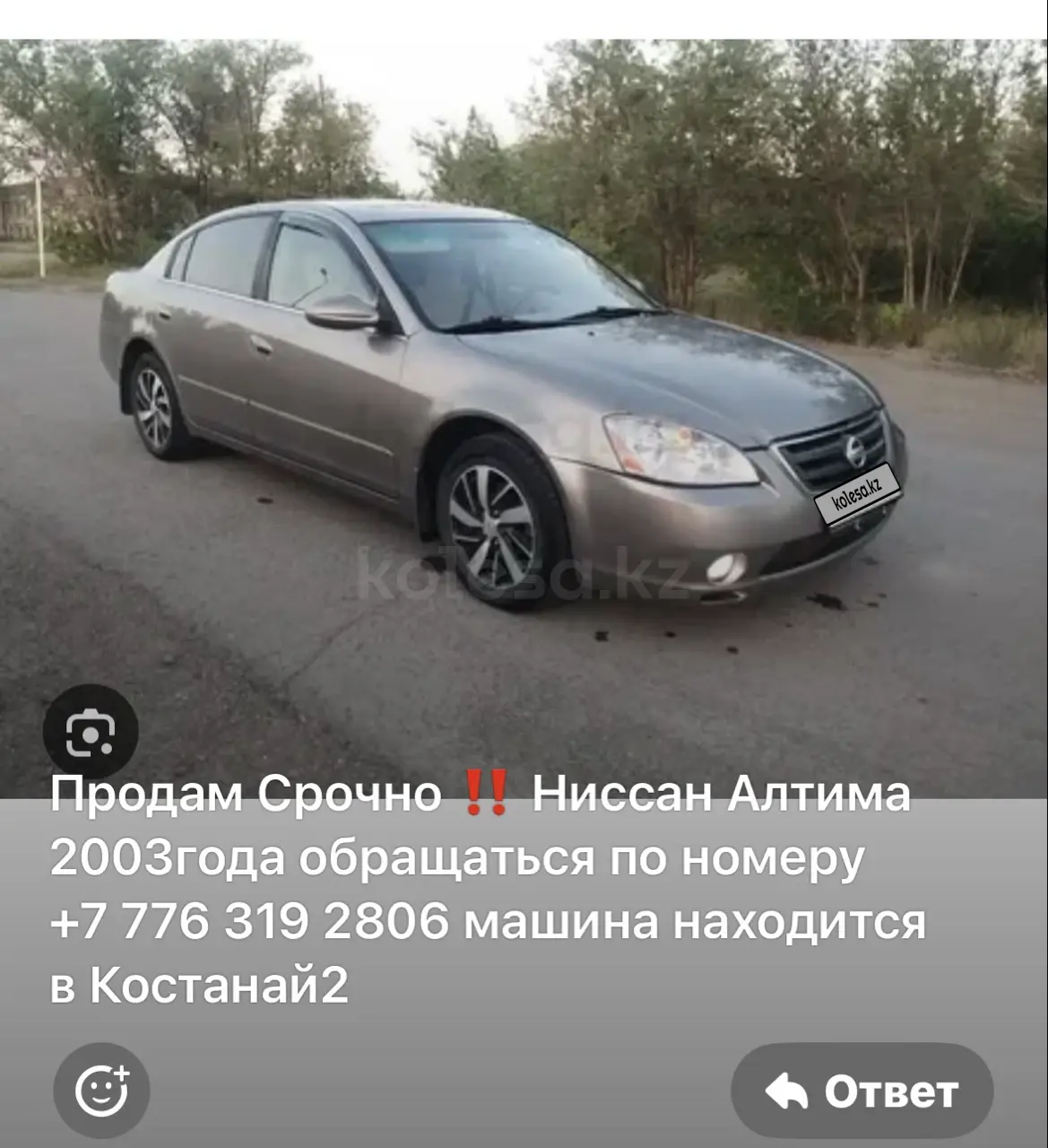 Nissan Altima, 2003